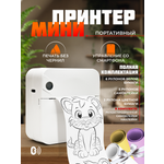 Мини принтер беспроводной Хевель для телефона и наклеек