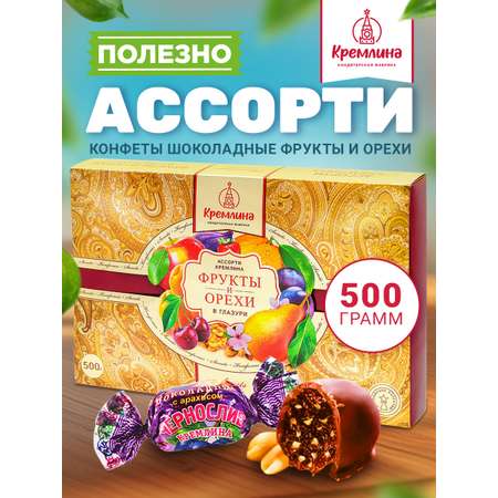 Конфеты-ассорти в глазури Кремлина в подарочной золотой коробке 500 г