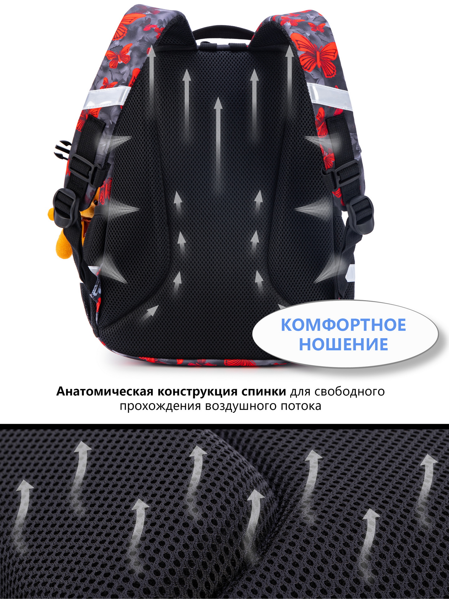 Рюкзак School Stantard - фото 9