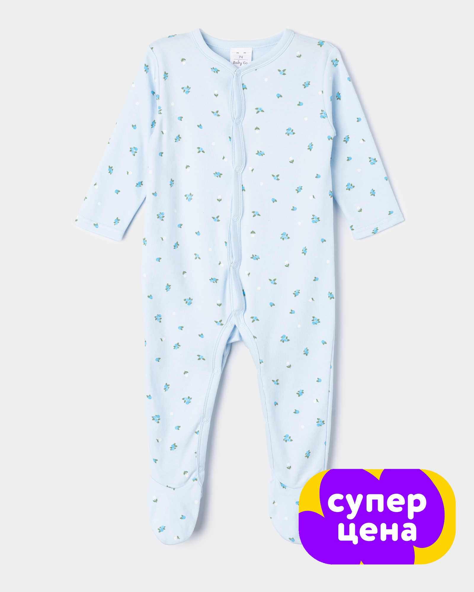 Комбинезон BabyGo S26-03BGig-55 - фото 1