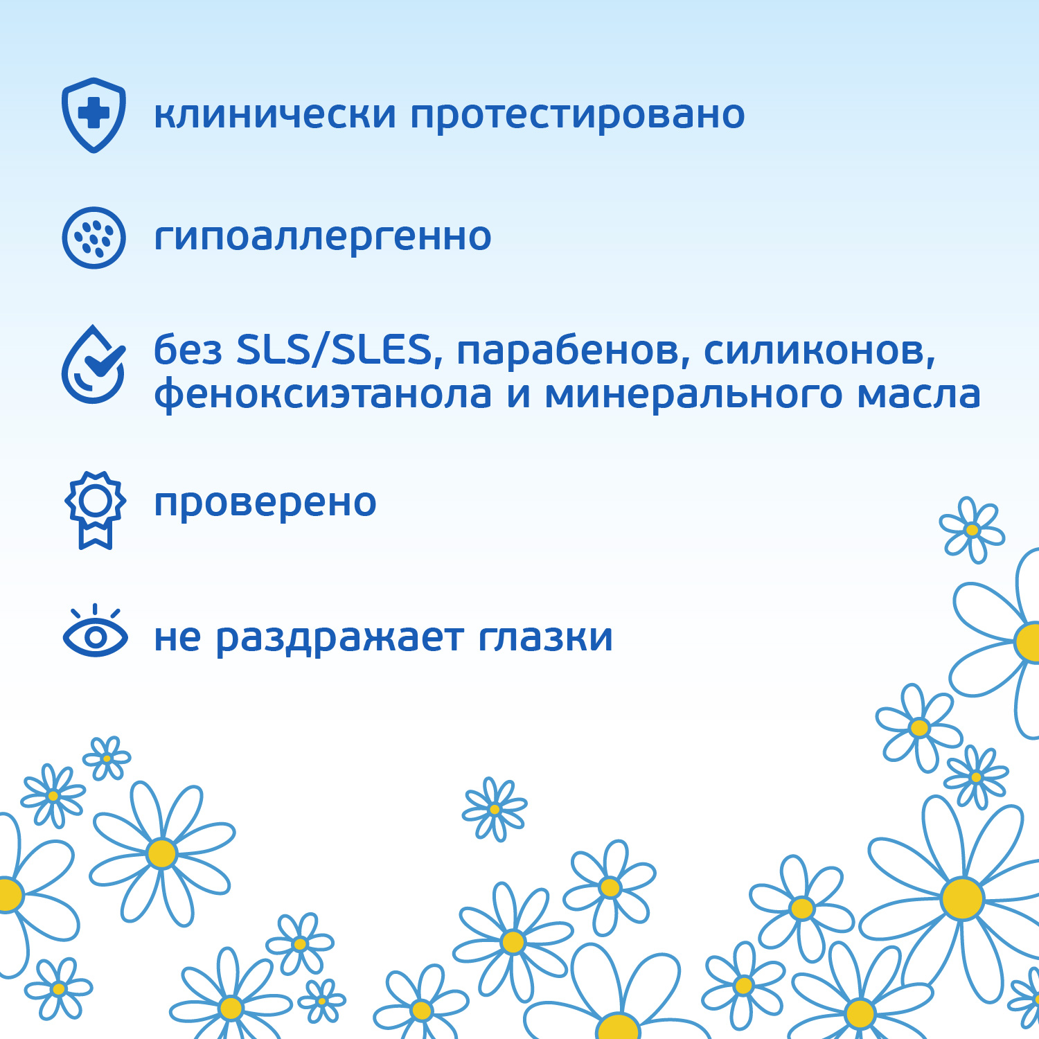 Шампунь AQA baby 250 мл - фото 3