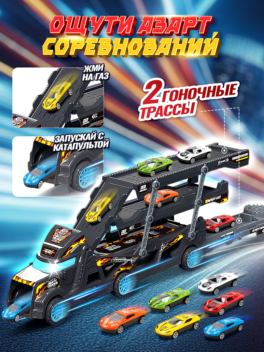 Автобус Play okay PLAYOKAY_CARSET_fold_catapult_transporter_black - фото 5