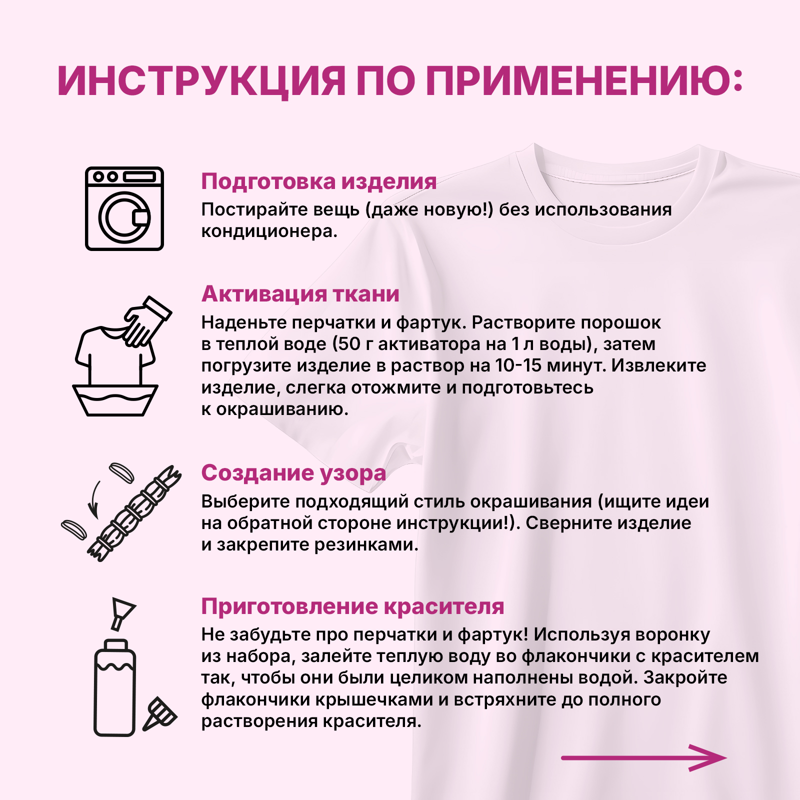 Набор для творчества ХОББИЛАБ Краска роспись красками - фото 7