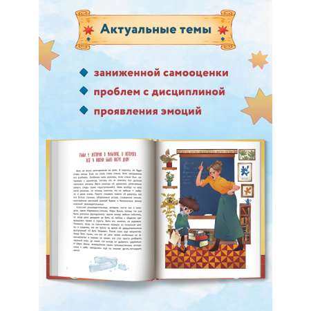 Книга Феникс Премьер Король своего королевства учимся быть собой