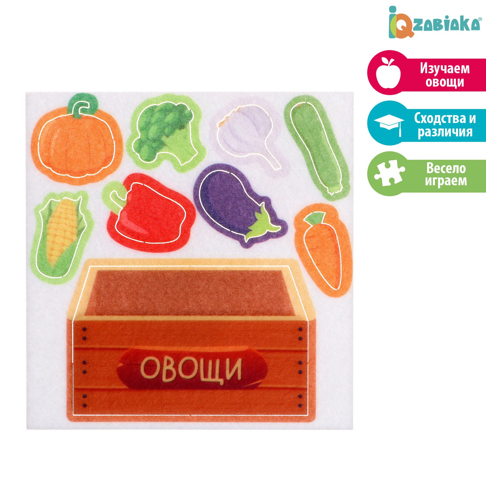 Игрушка IQ-ZABIAKA - фото 1