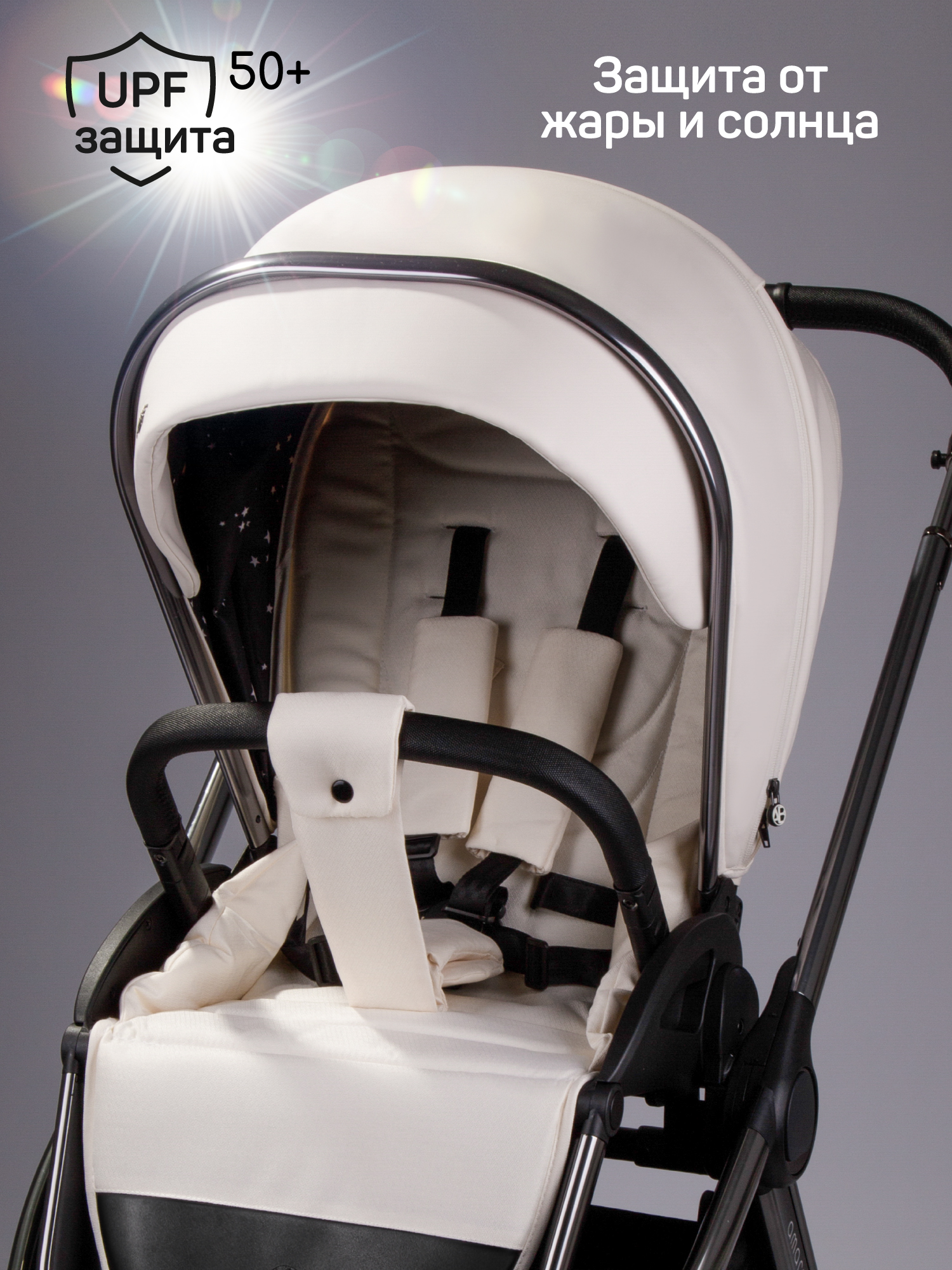 Коляска 2в1 Amarobaby Motus Premium Ecco белый - фото 9