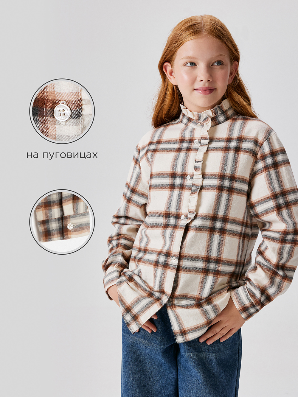 Блузка Acoola 20210260144_0092568 - фото 3