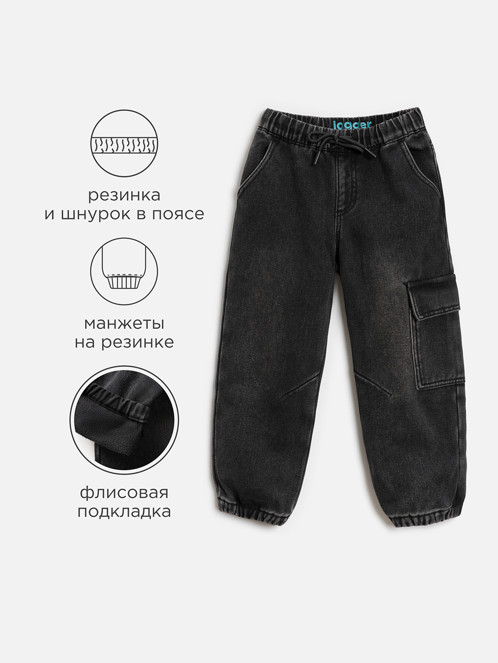 Джинсы Acoola 20120440100_0093153 - фото 3