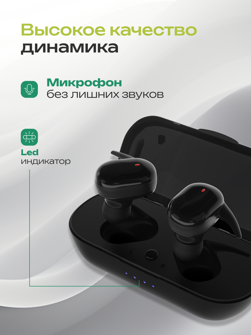 Наушники TWS More Choice - фото 4