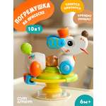 Игрушка ОМ ЭНД МОМ бизиборд Развивающая игрушка "Собачка"