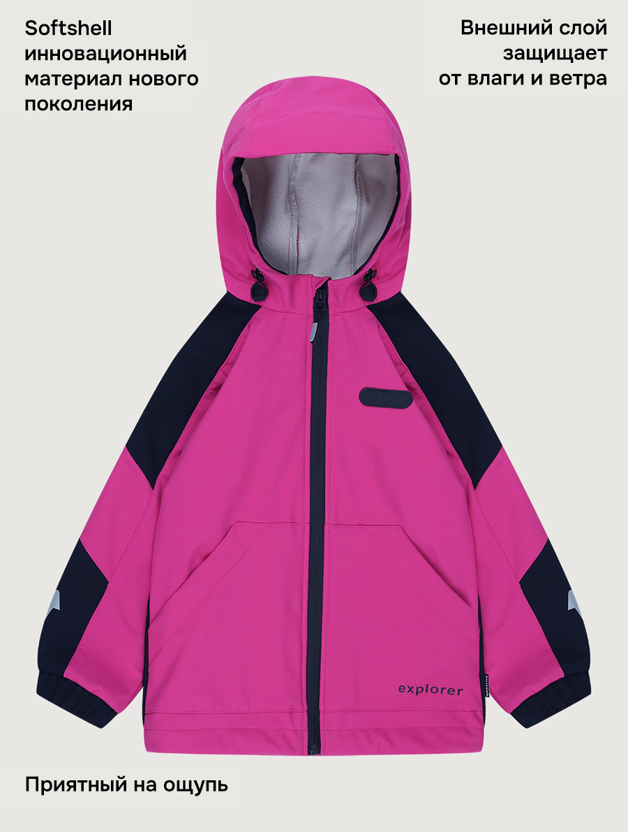 Ветровка NIKASTYLE 4л15226 фуксия/черный - фото 3