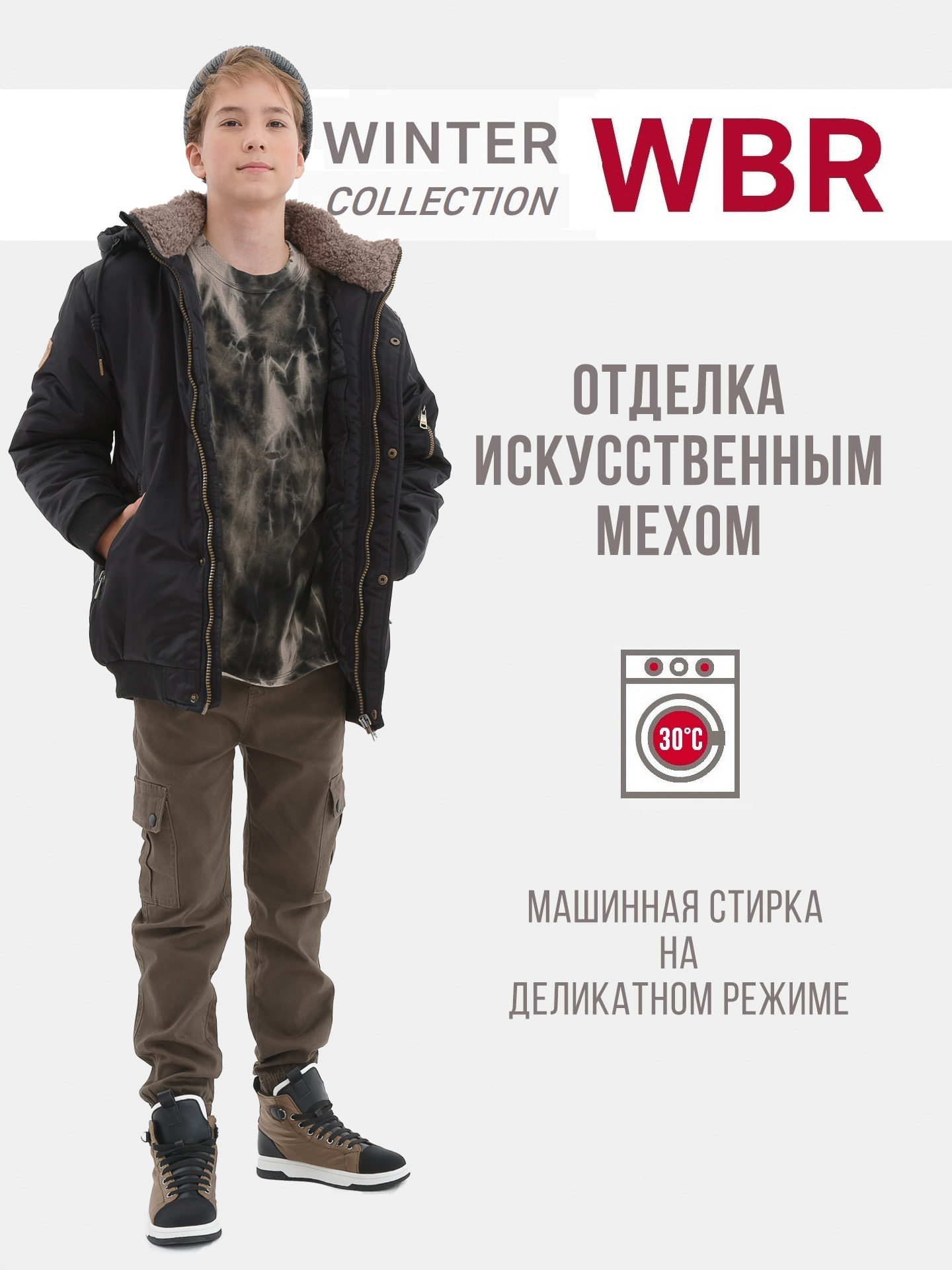 Куртка WBR 72-015 - фото 3