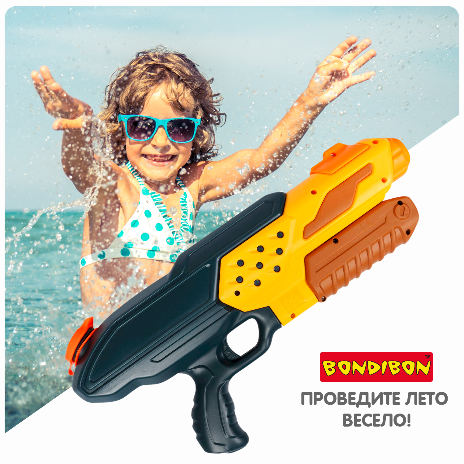 Пистолет водный Bondibon Наше лето бластер с помпой - фото 9