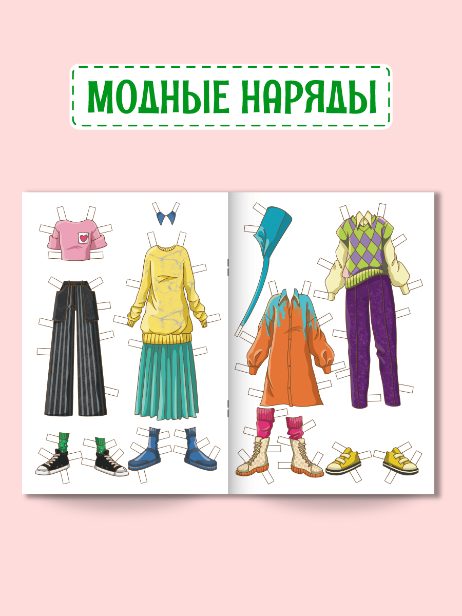 Книга Проф-Пресс бумажные куколки вырежи и одень. Набор из 2 шт. В стиле аниме+стильняшки - фото 2