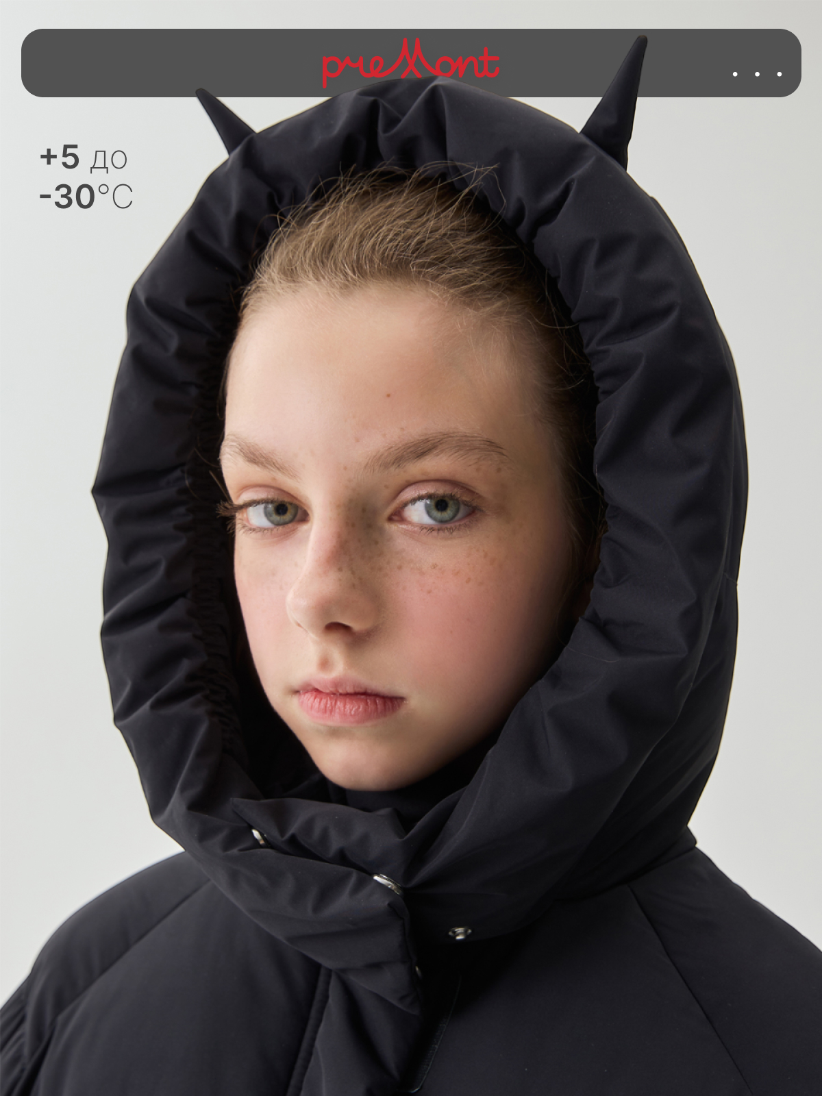 Куртка Premont WP514936BLACK - фото 2