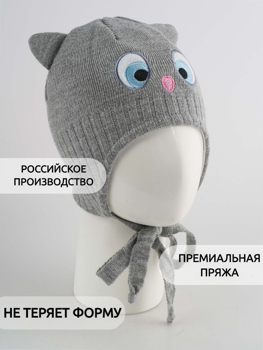 Шапка ПриКиндер D3-1952 Цвет: Серый - фото 10