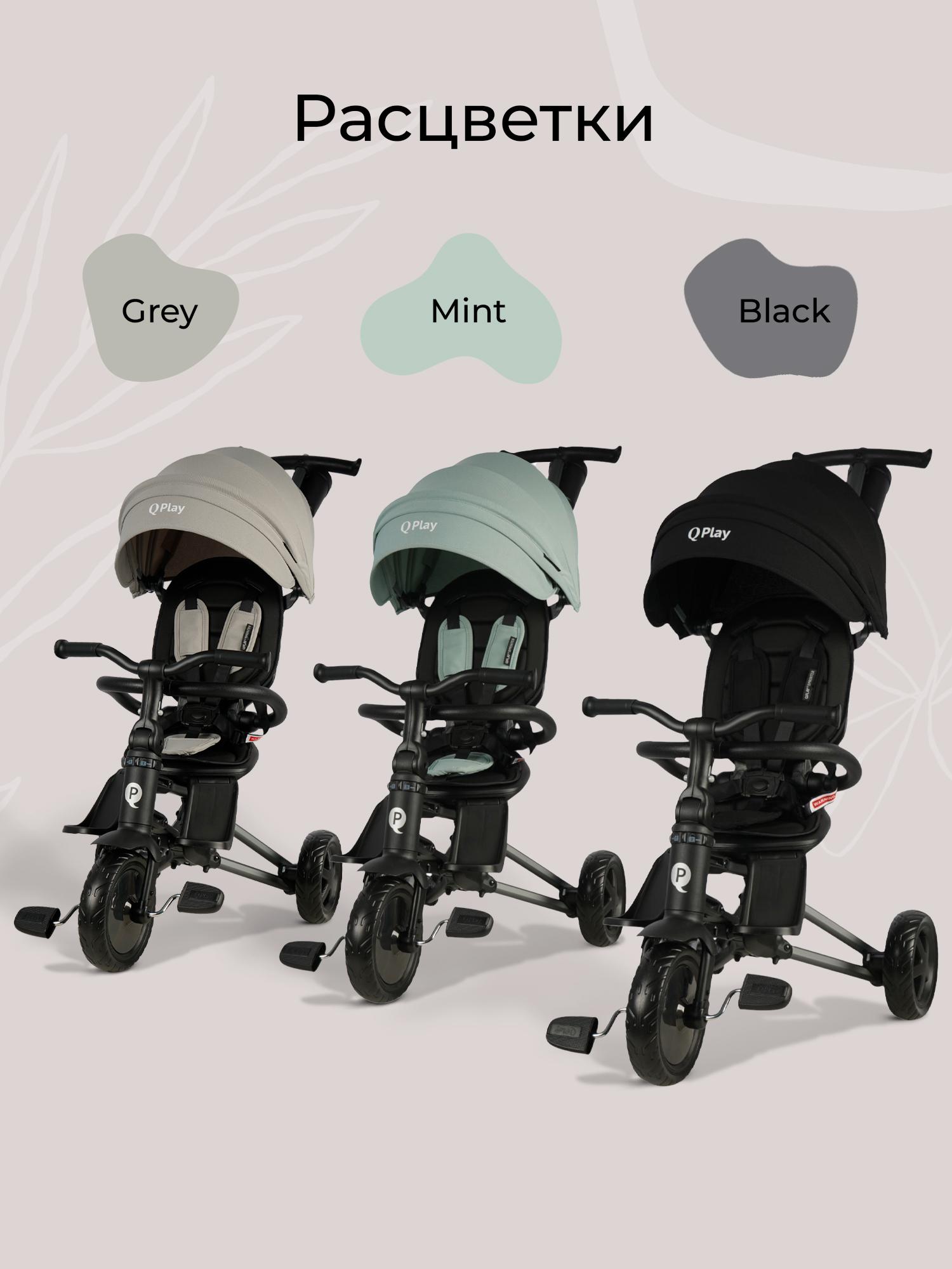 Трехколесный велосипед QPLAY - фото 10