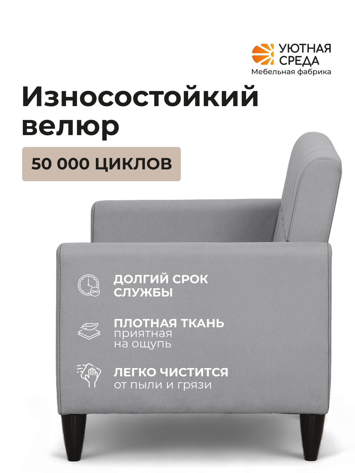 Диван Уютная среда Д500 серый - фото 4