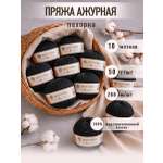 Пряжа для вязания Пехорка Пряжа для вязания Ажурная 100% хлопок 10х50г 280м