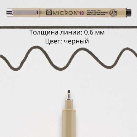 Ручка капиллярная SAKURA 1 шт.
