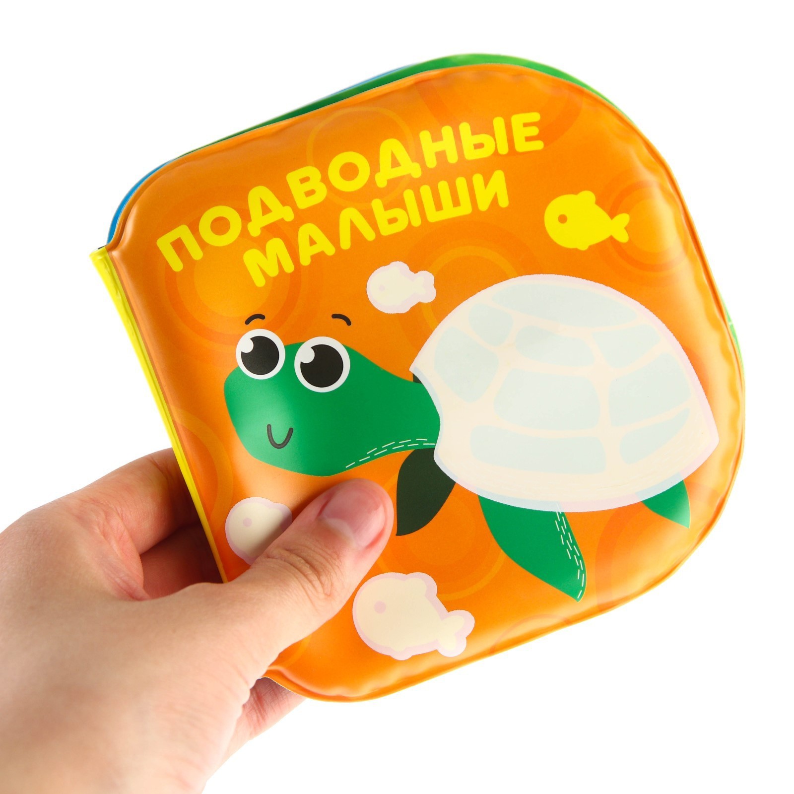 Игрушка Крошка Я книжка - фото 3