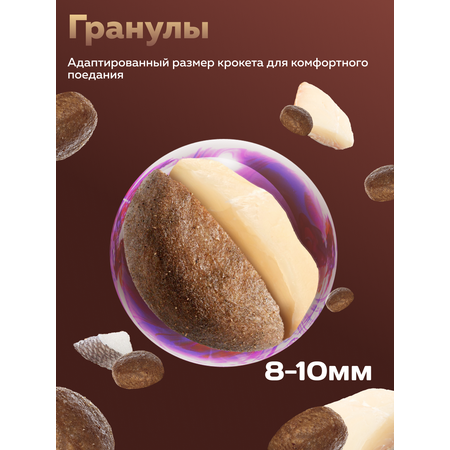 Корм сухой Зоогурман Ferma Digestion Чувствительное пищеварение Белая рыба с картофелем 1,5 кг