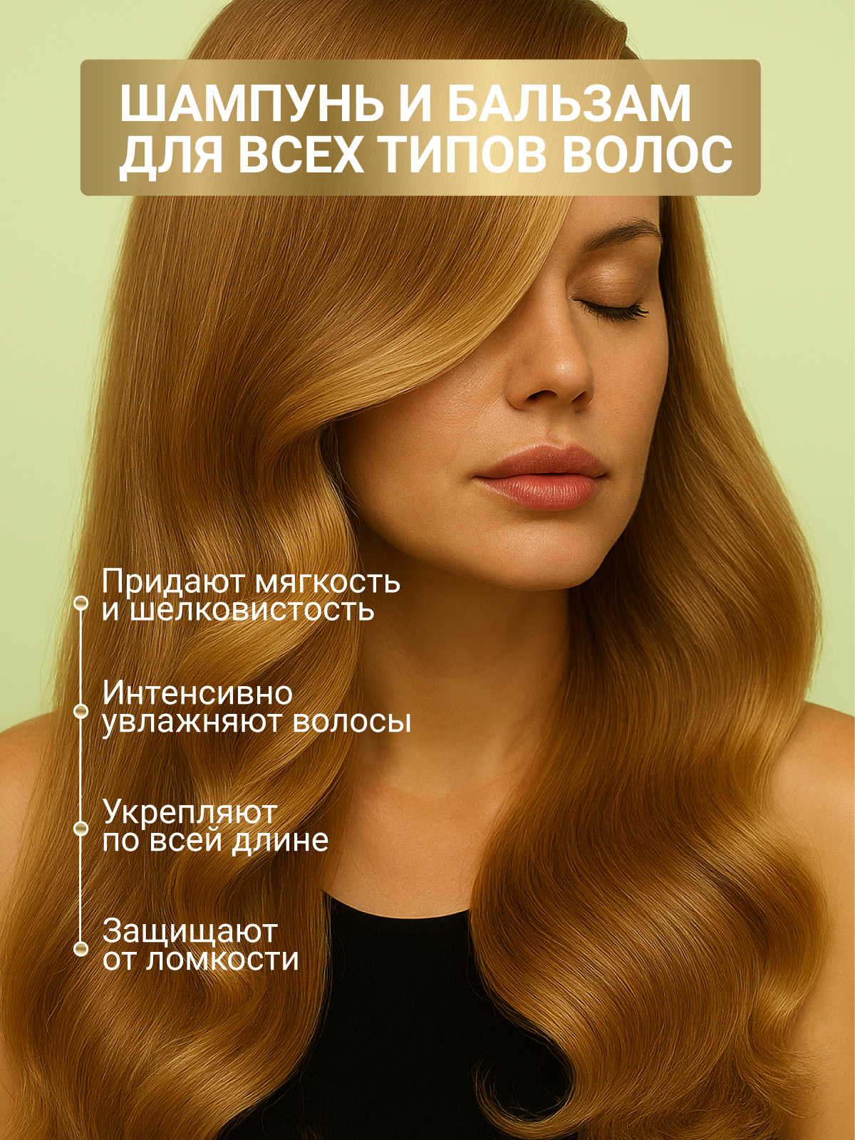 Набор средств Estel Professional CUREX CLASSIC 2000 мл - фото 2