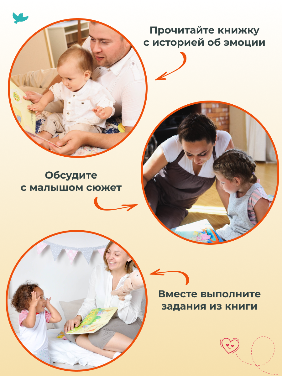 Серия книг Умница Когда Робби… - фото 10
