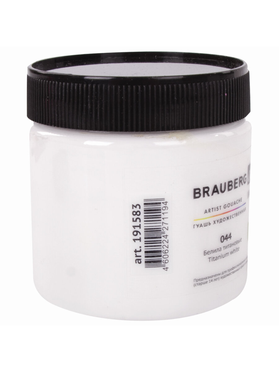 Краски гуашь Brauberg 1 цв. - фото 4