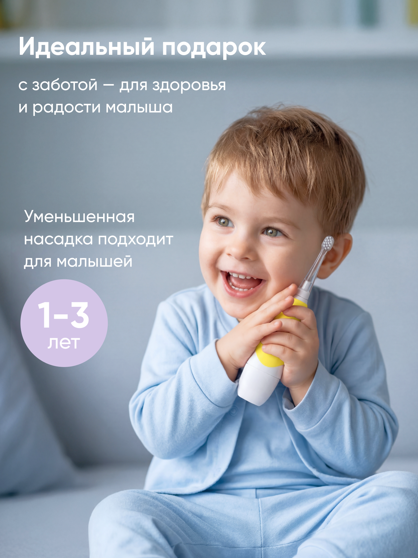 Зубная щетка электрическая CS MEDICA - фото 9