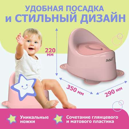 Горшок детский BeBest Glory розовый