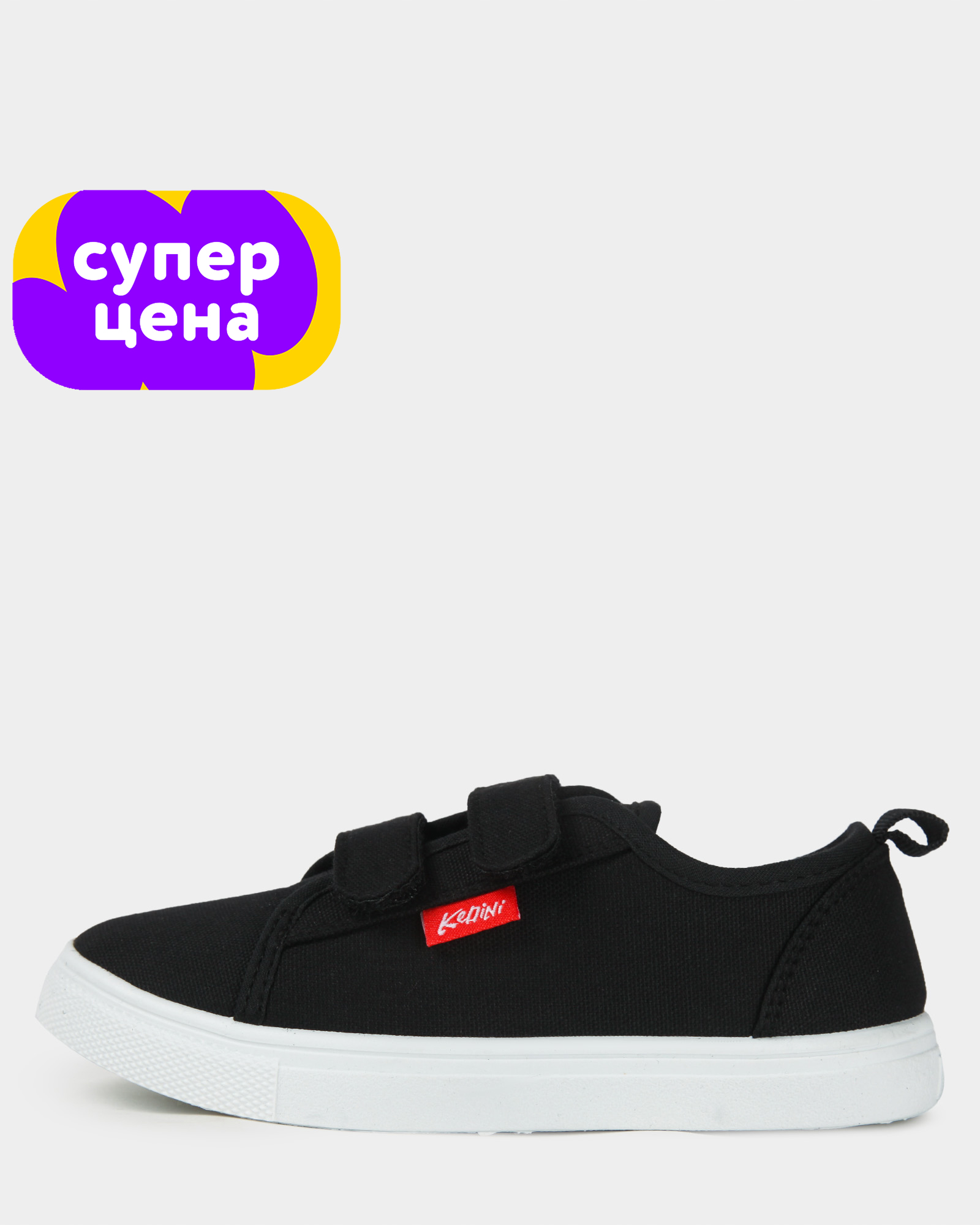 Кеды Kedini B26HTkbTS-509-99 - фото 1