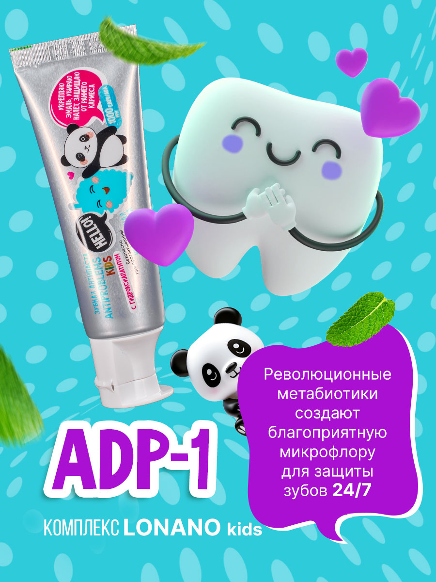 Зубная паста WOWEE Нейтральная мята 55 г - фото 3