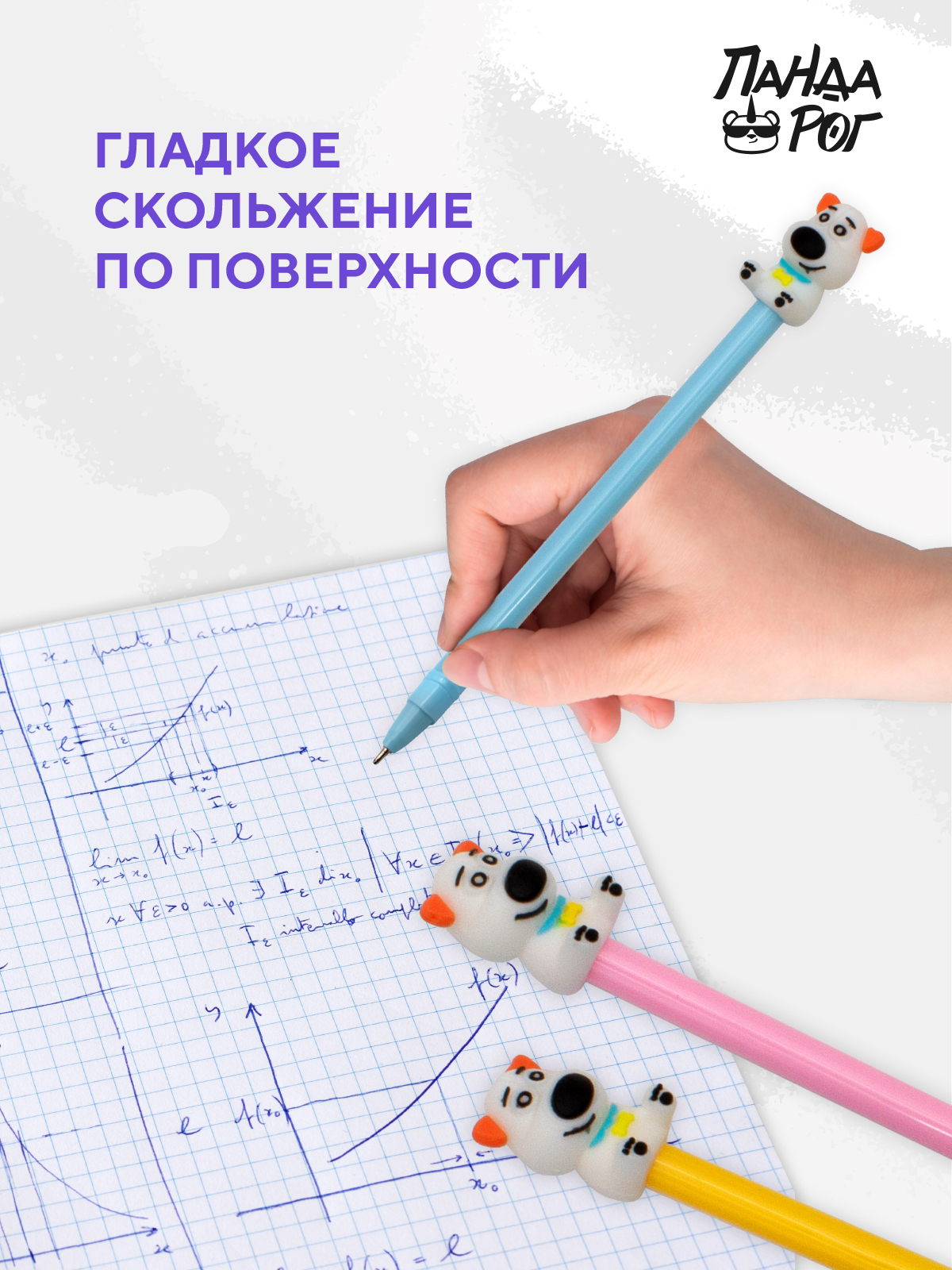 Ручка шариковая ПАНДАРОГ 3 шт. - фото 5