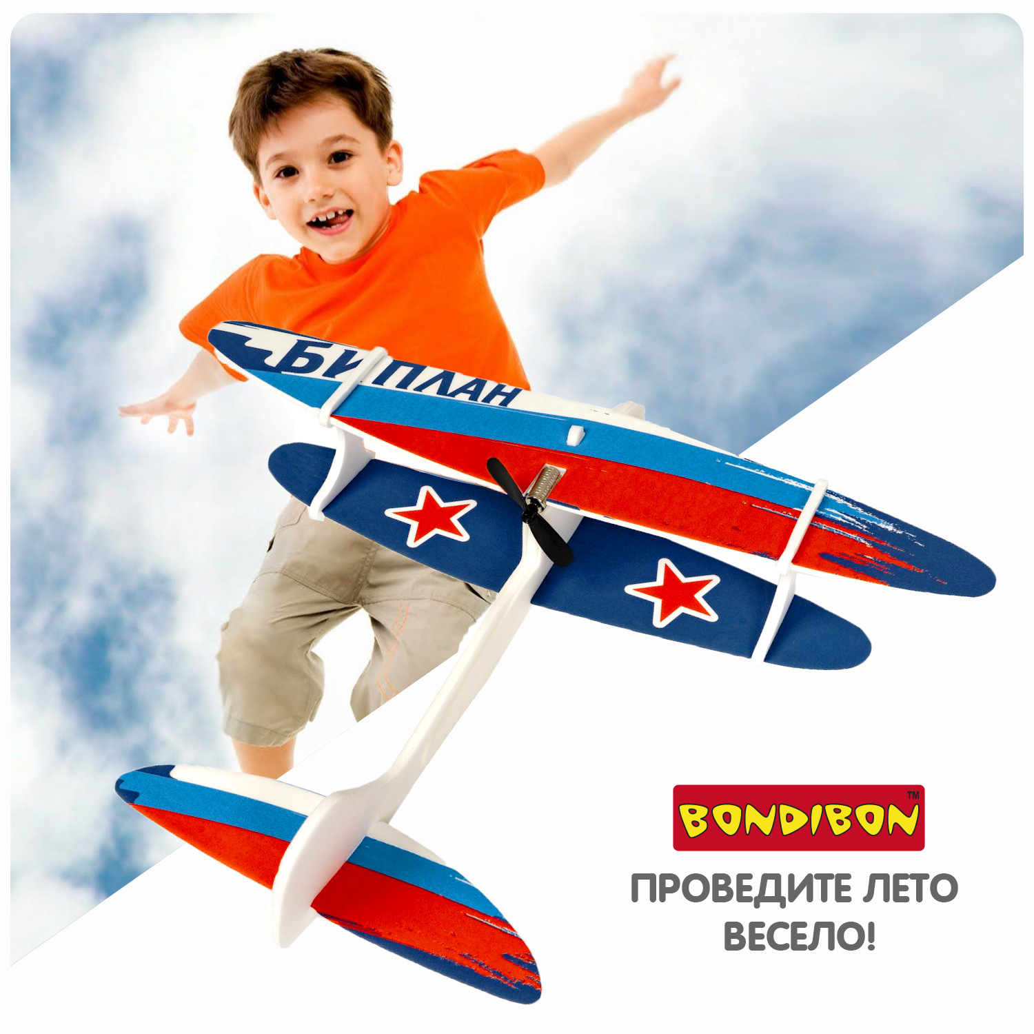 Биплан сборный BONDIBON с моторчиком аккумуляторный - фото 10