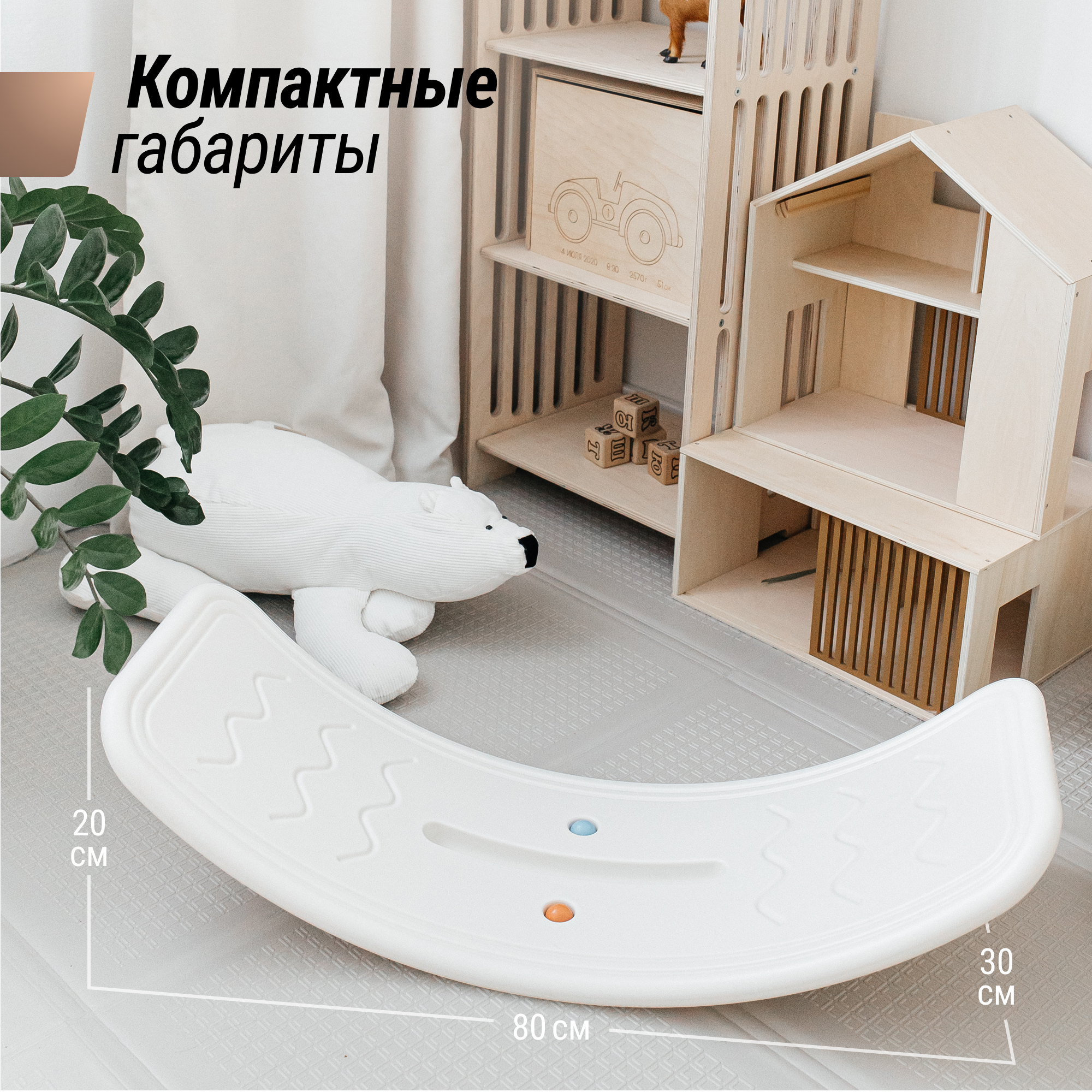 Баланс борд UNIX Kids White рельефная текстура - фото 3