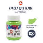 Краски акриловые olki