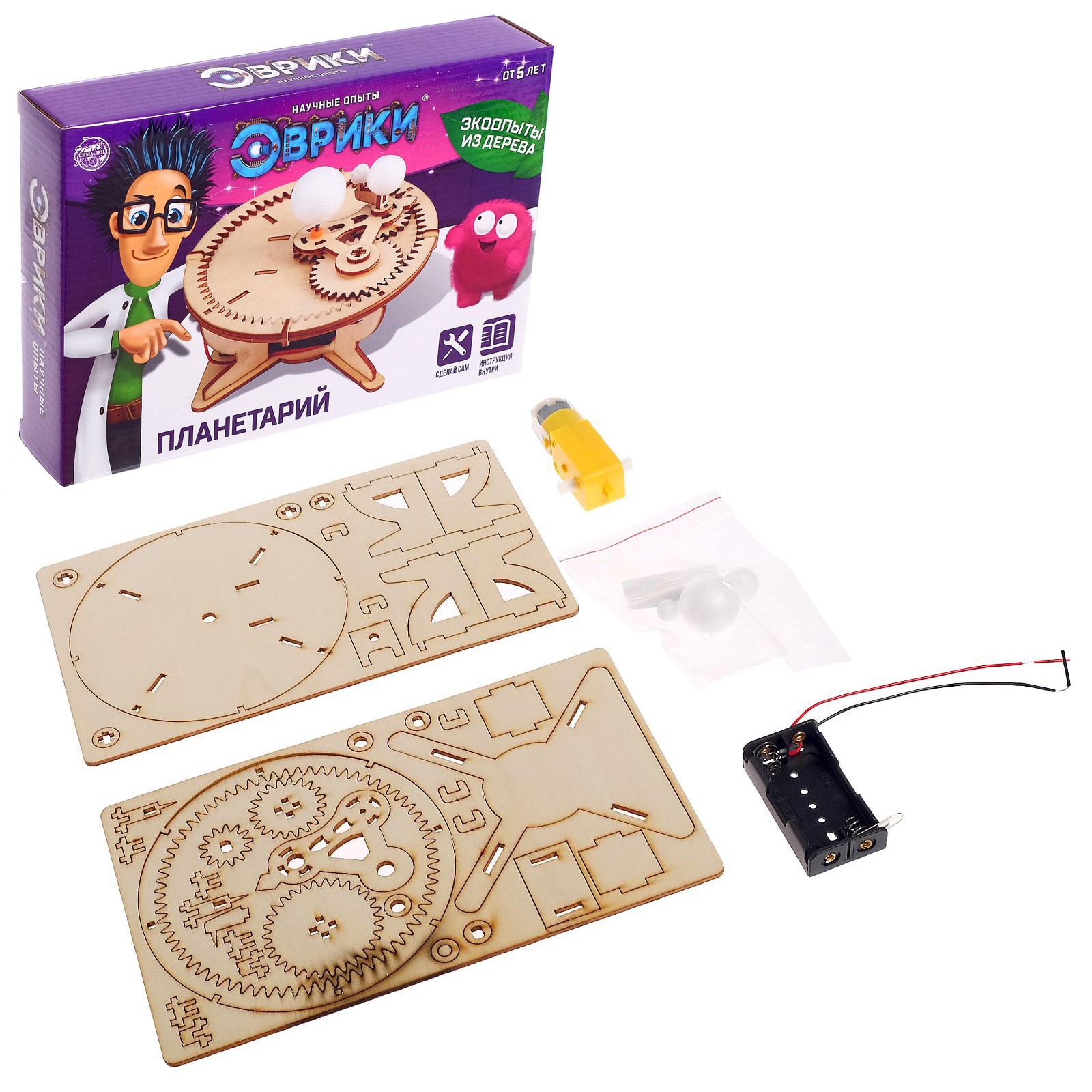 Настольная игра Эврики - фото 7