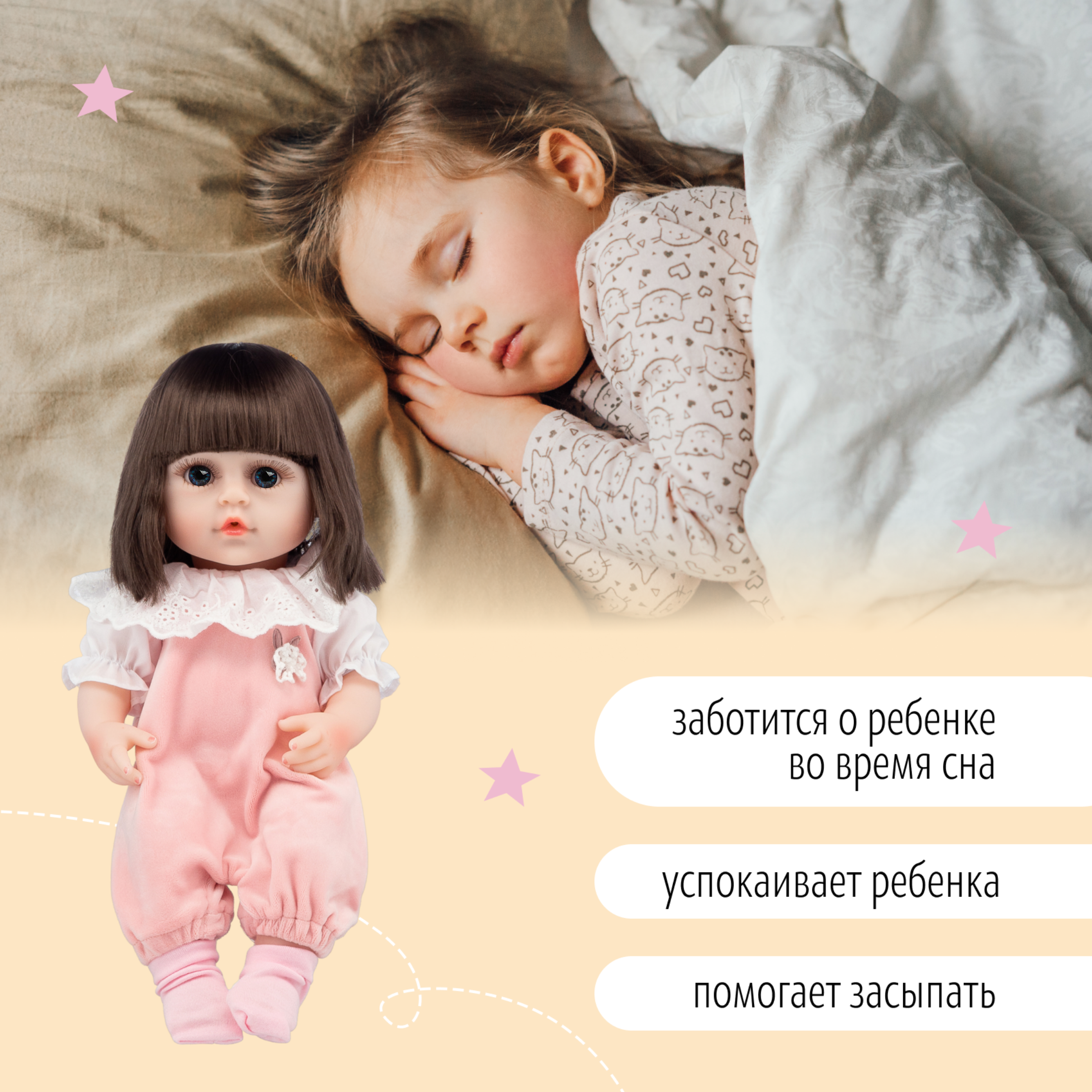 Кукла пупс QA BABY 7706 - фото 9