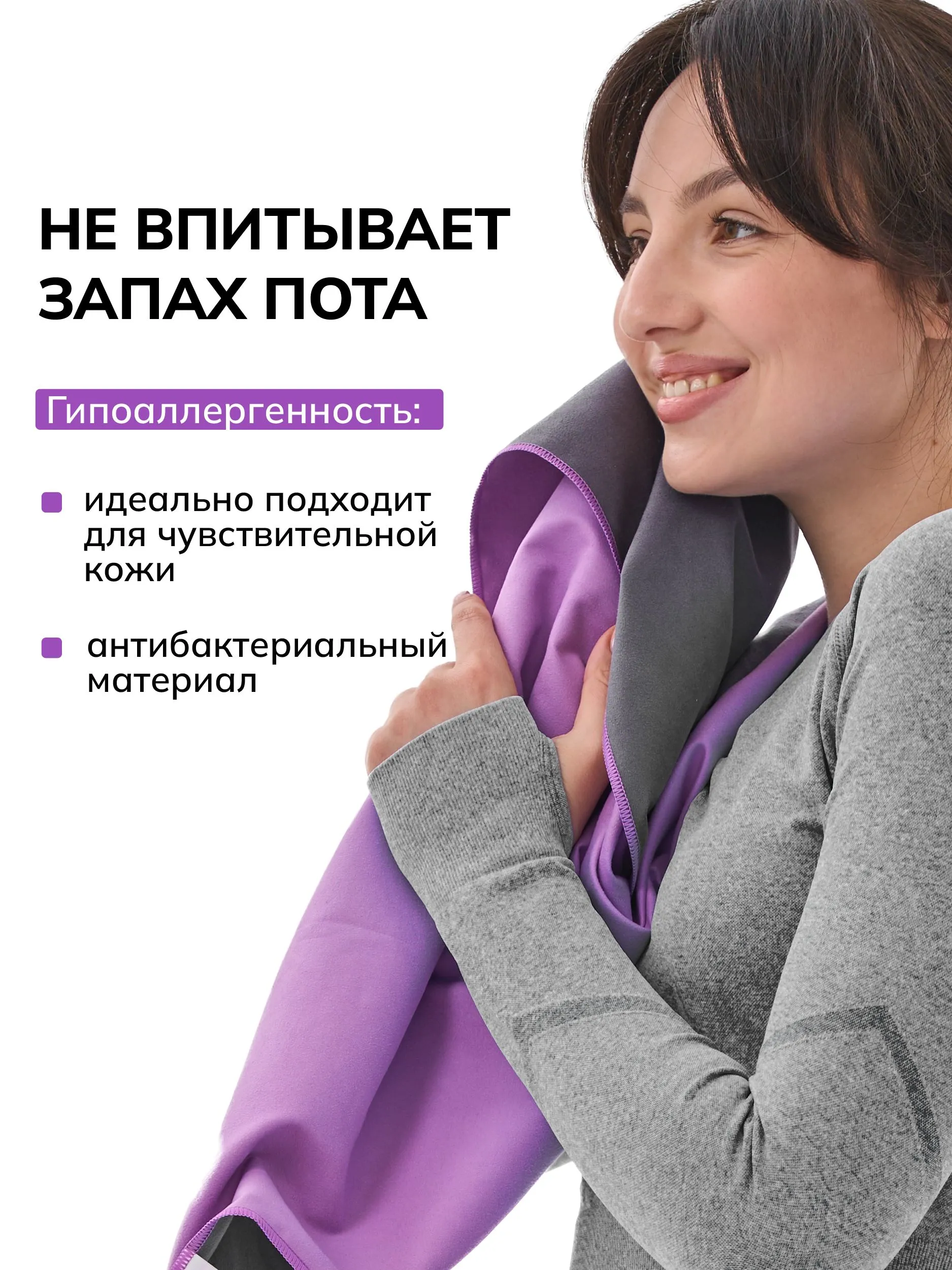 Полотенце OCEAS 75 x 150 см - фото 3