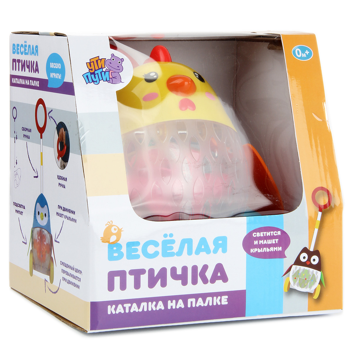 Игрушка Ути пути каталка Цыпленок - фото 4