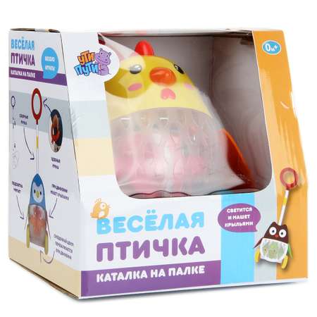 Игрушка Ути пути каталка Цыпленок