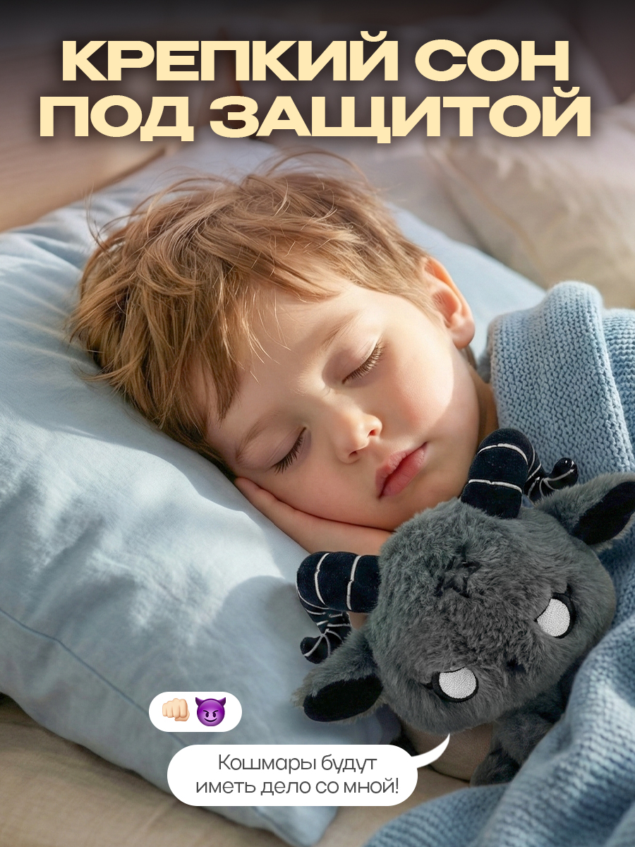 Мягкая игрушка Balori Бараш - фото 13