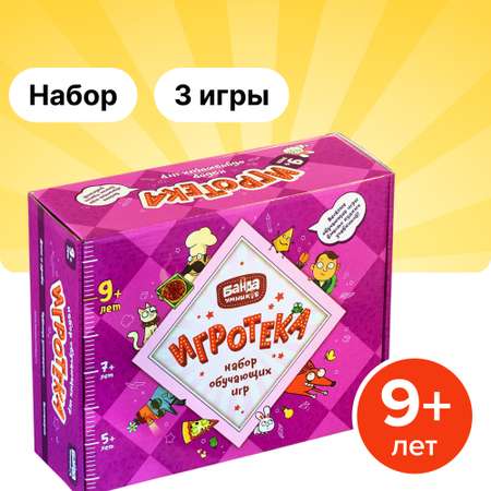 Настольная игра Банда умников