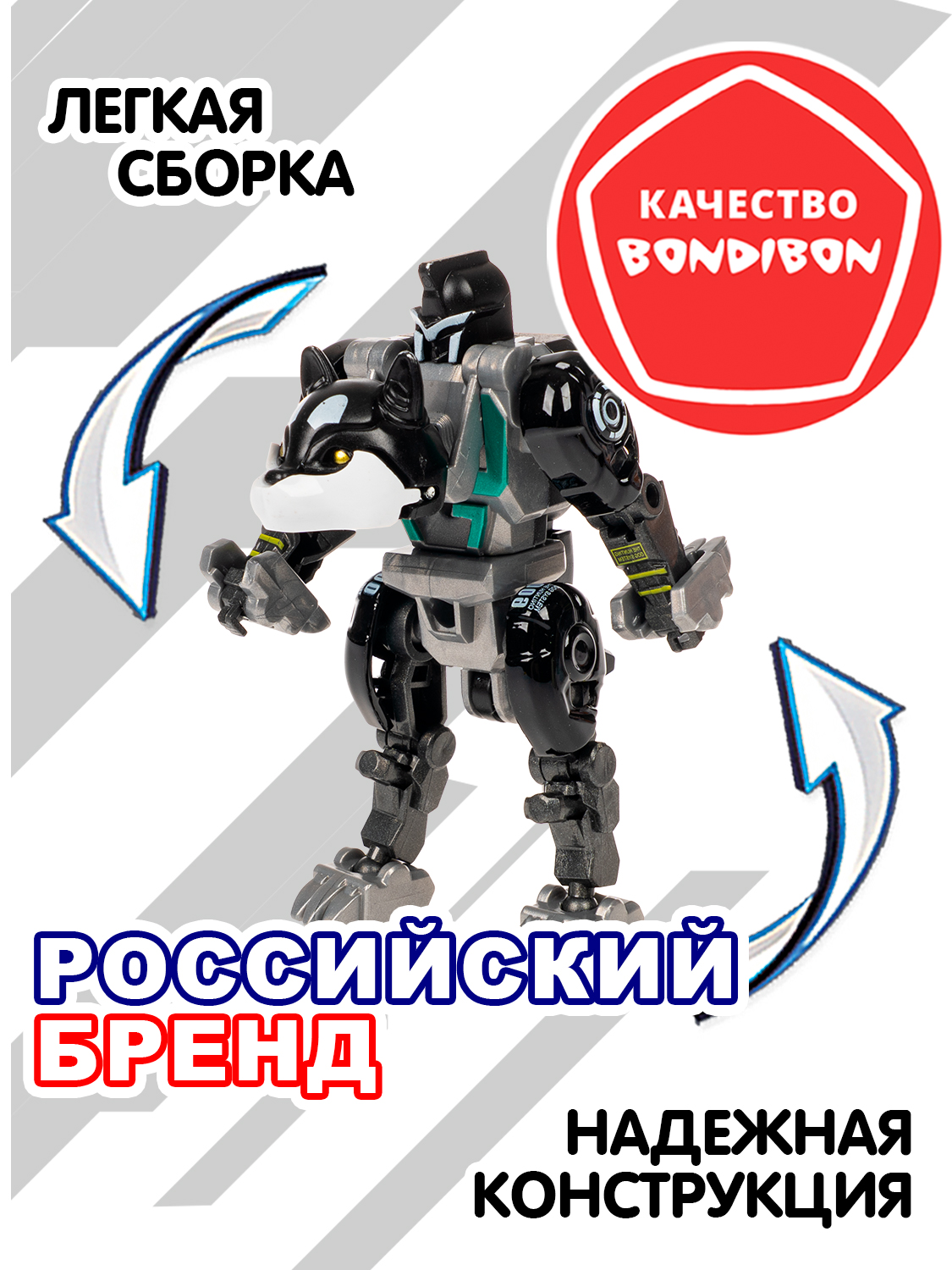 Фигурка Bondibon трансформер 2в1 робот сиба-ину - фото 6