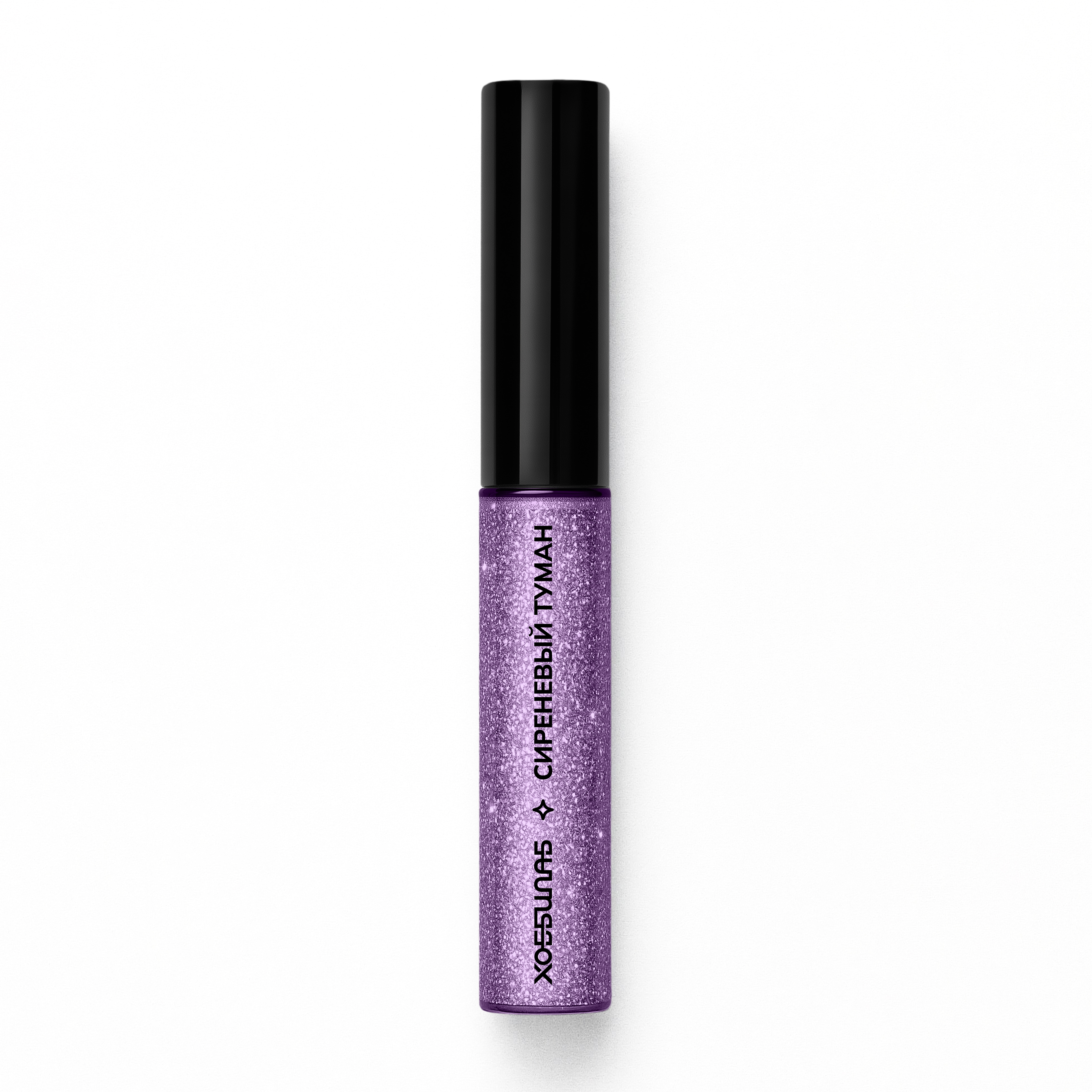 Блестящая подводка для макияжа глаз ХОББИЛАБ сиреневый туман с кисточкой - фото 8