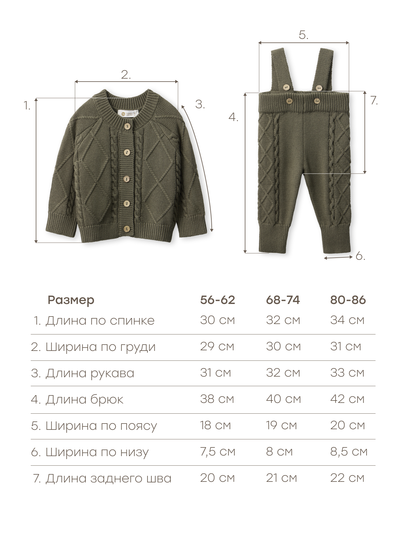 Комплект Happy Baby 88350-0_dark green - фото 3