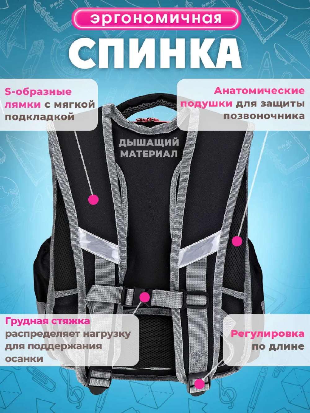 Ранец Prof-Press - фото 4