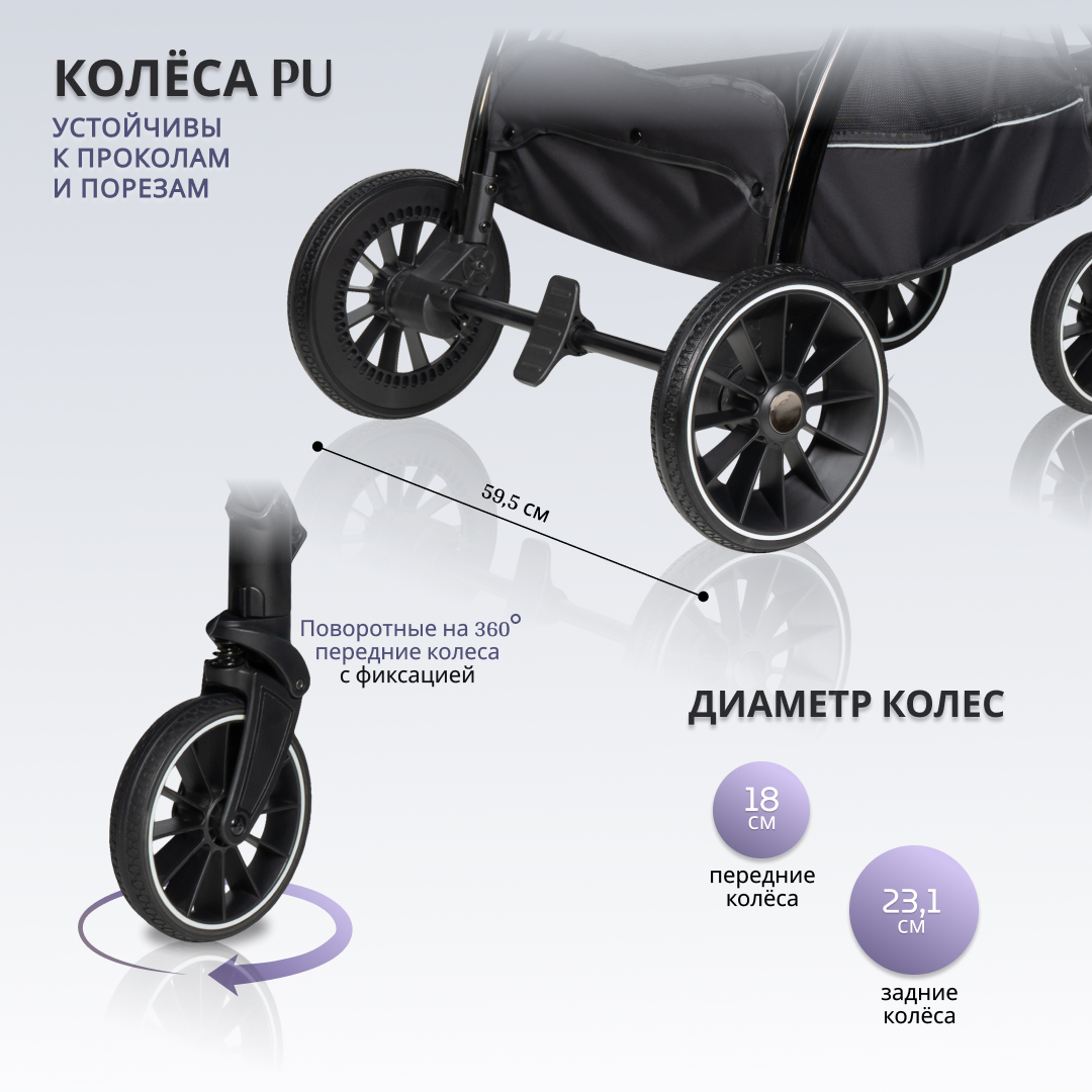 Коляска 3в1 Farfello Camille - фото 10
