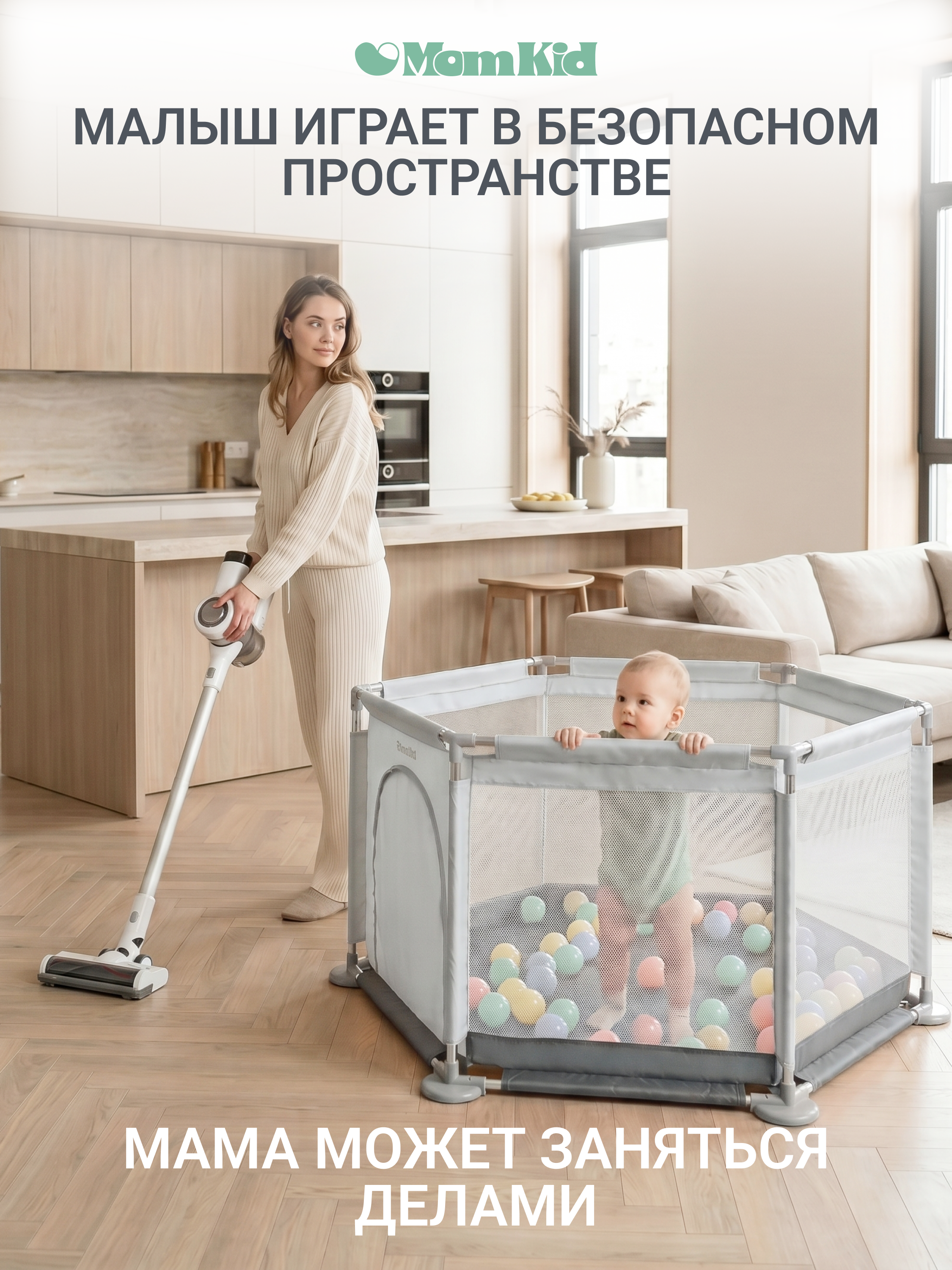 Манеж MomKid Манеж детский серый PL-HE-GY-001 - фото 9